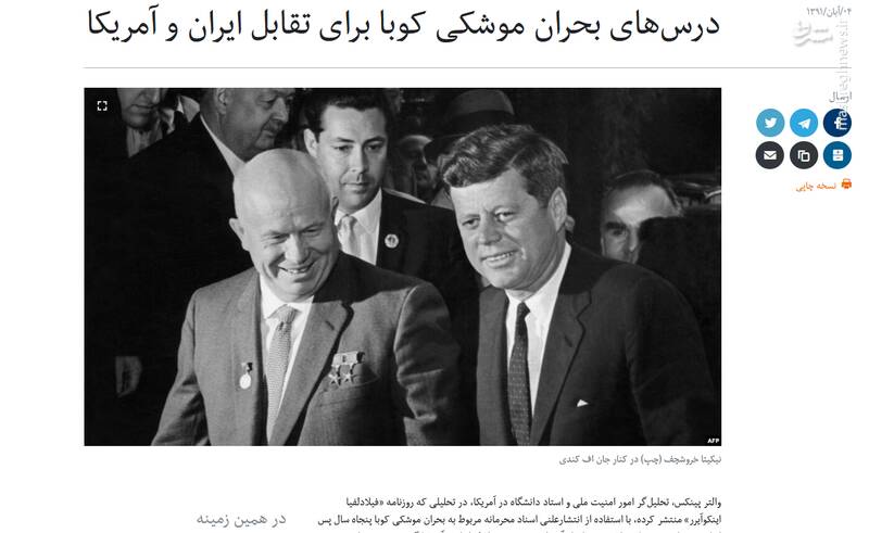 رونمایی آمریکاییها از آلترناتیو جدید برجام در هیروشیما / چرا بایدن غنیسازی 60 درصدی را به رسمیت شناخته است؟ 4