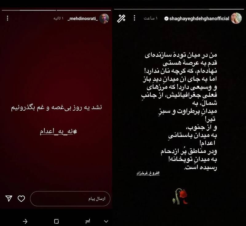 حمایت مدیرعامل بانفوذترین نهاد تهیه و پخش آثار سینمایی از تروریستهای اصفهان/آیا سازمان سینمایی، اوج و حوزه هنری به همکاری خود با «خانه فیلم» ادامه میدهند؟ +تصاویر