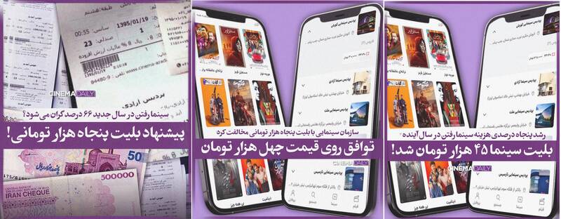 حمایت مدیرعامل بانفوذترین نهاد تهیه و پخش آثار سینمایی از تروریستهای اصفهان/آیا سازمان سینمایی، اوج و حوزه هنری به همکاری خود با «خانه فیلم» ادامه میدهند؟ +تصاویر