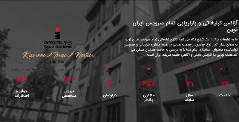 حمایت مدیرعامل بانفوذترین نهاد تهیه و پخش آثار سینمایی از تروریستهای اصفهان/آیا سازمان سینمایی، اوج و حوزه هنری به همکاری خود با «خانه فیلم» ادامه میدهند؟ +تصاویر