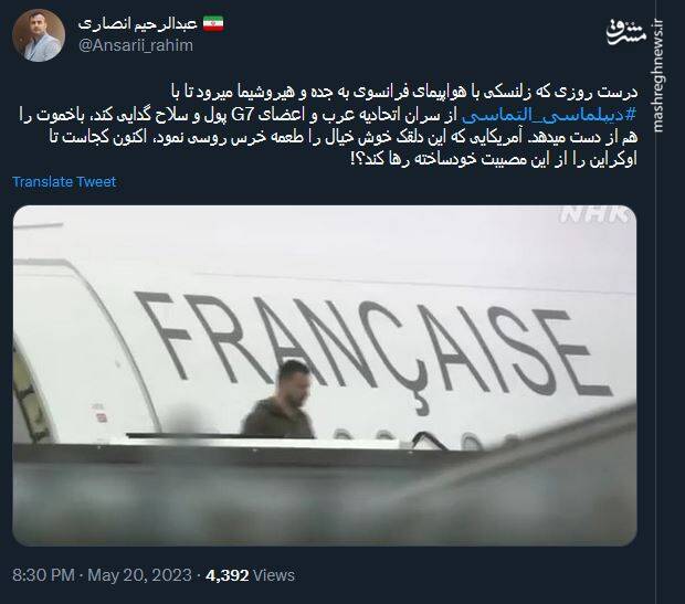 آمریکایی که این دلقک را طعمه خرس روسی نمود الان کجاست؟