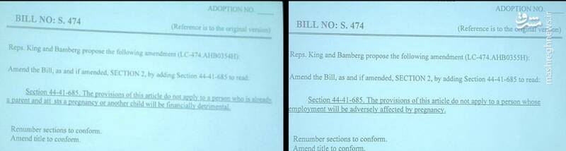 تصویب یک قانون عجیب درباره سقط جنین