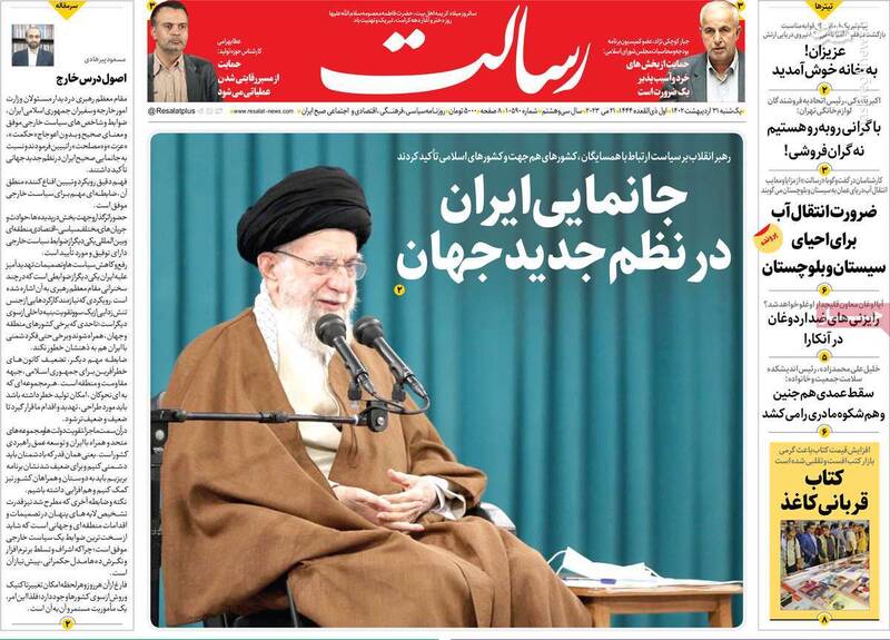 توافق سلطنتطلبان و طالبان درباره حقآبه هیرمند!/ چه کسی آدمکشهای خانه اصفهان را سفیدشویی کرد؟