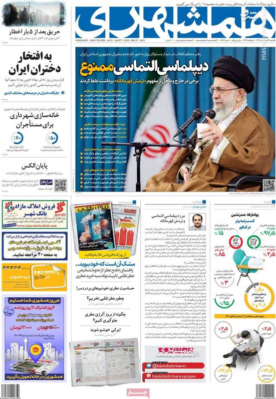 توافق سلطنتطلبان و طالبان درباره حقآبه هیرمند!/ چه کسی آدمکشهای خانه اصفهان را سفیدشویی کرد؟