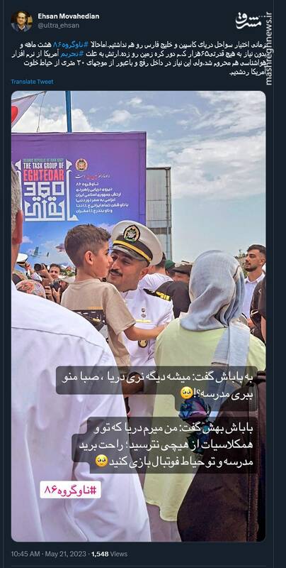 عبور از حیاط خلوت آمریکا با وجود تحریم های آمریکا