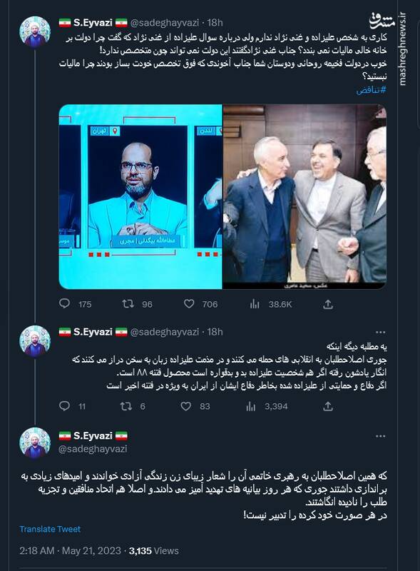 رفتار اصلاحطلبها جوریه که انگار خیلی چیزها یادشون رفته!