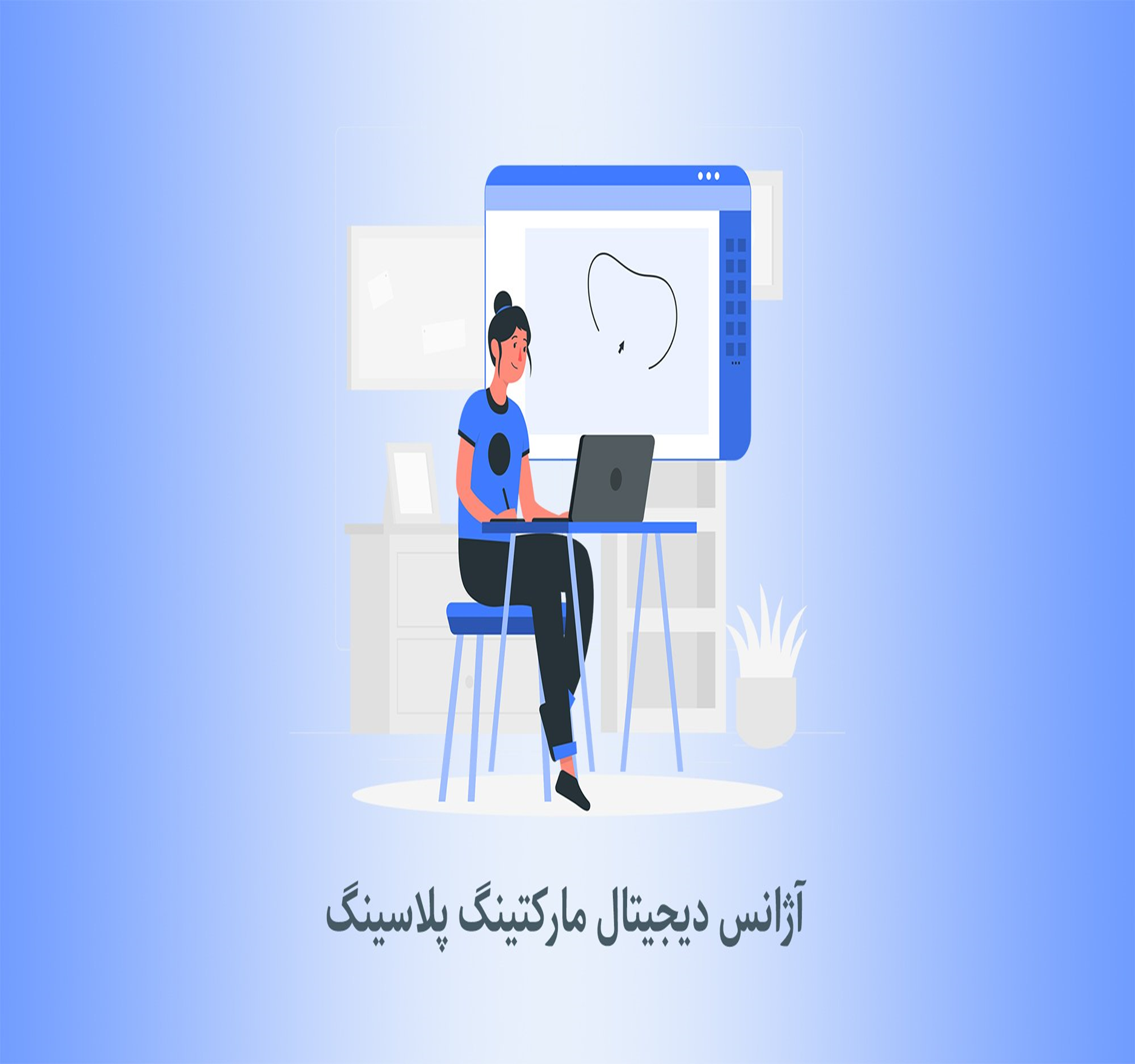 مزایای موشن گرافیک و تیزر تبلیغاتی در برندینگ