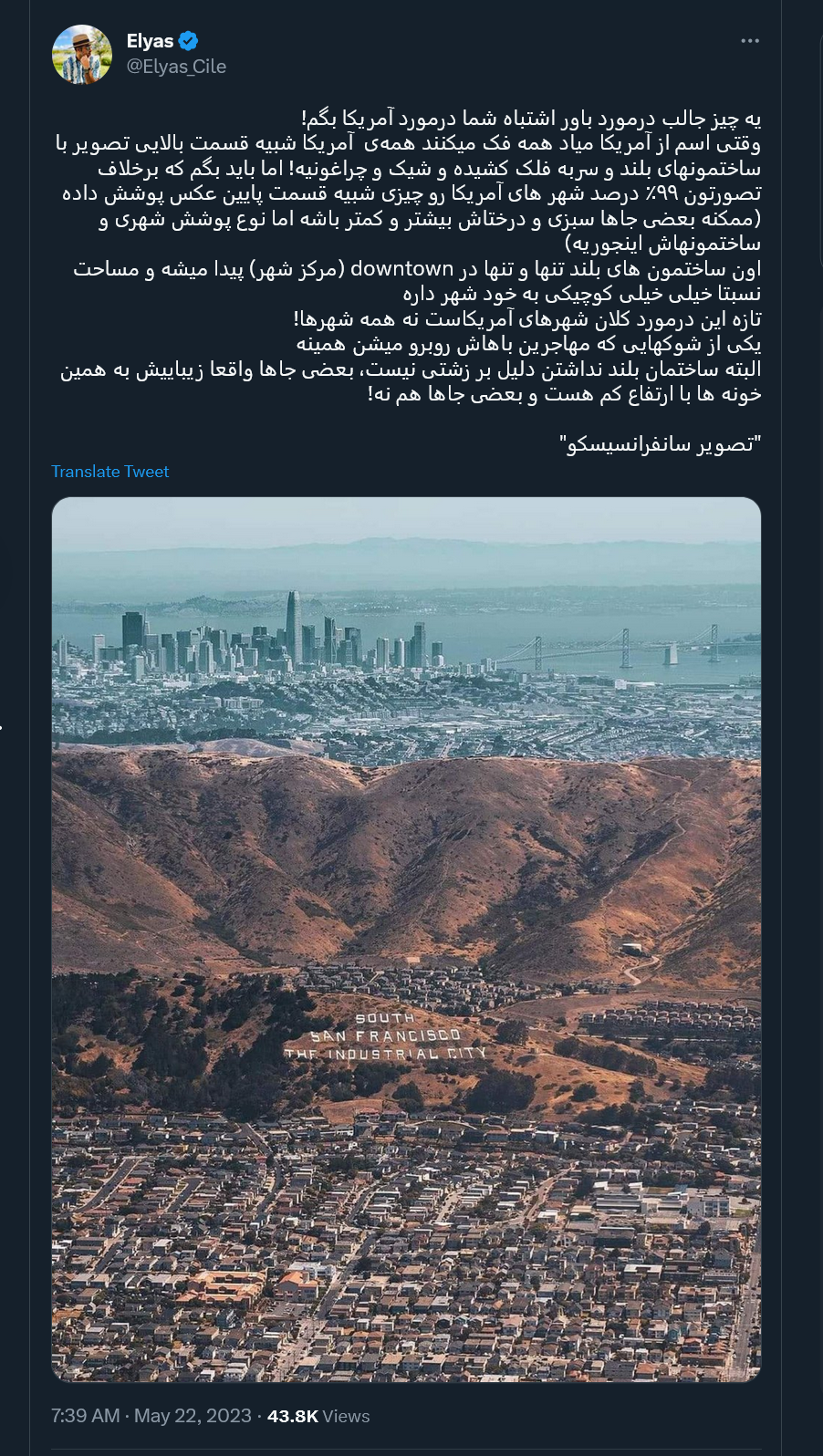 حقایقی از آمریکا که مهاجرین را شوکه میکند+ عکس