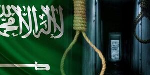 عربستان سعودی سه جوان شیعه را اعدام کرد