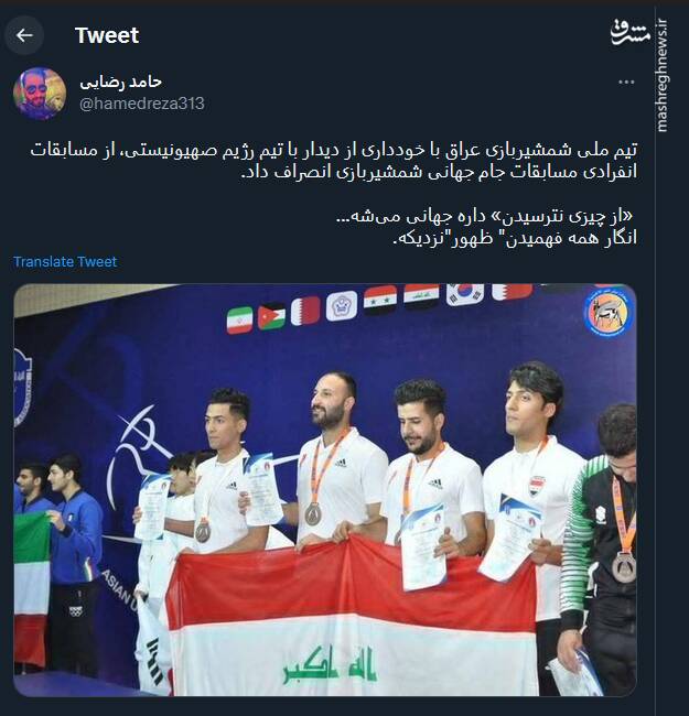 «از چیزی نترسیدن» داره جهانی میشه