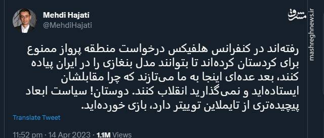 چه کسی میخواست کردستان را بنغازی کند؟ + عکس و فیلم 2