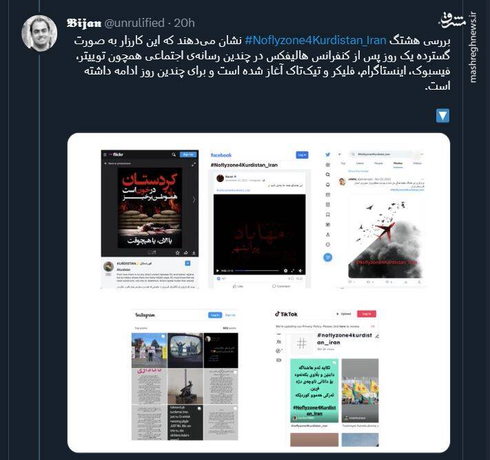 چه کسی میخواست کردستان را بنغازی کند؟ + عکس و فیلم 7