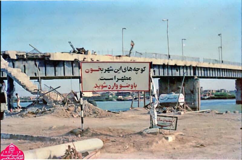 از سقوط تا آزادسازی خرمشهر به روایت تصویر/ عکس