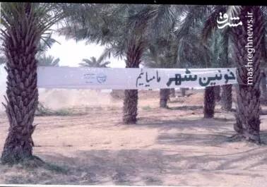 از سقوط تا آزادسازی خرمشهر به روایت تصویر/ عکس