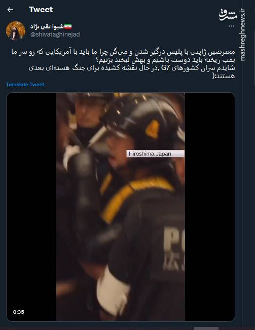 شاید کشورهای G۷ دارن نقشه می کشن برای جنگ هستهای بعدی!+ فیلم