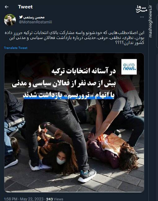 اصلاحطلبها نظری درباره بازداشت فعالان سیاسی و مدنی در ترکیه ندارن؟