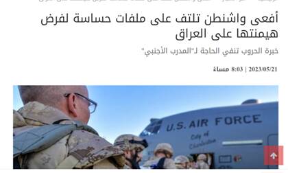 ناکارآمدی سلاحهای آمریکایی در اوکراین/رزمایش بینظیر حزبالله