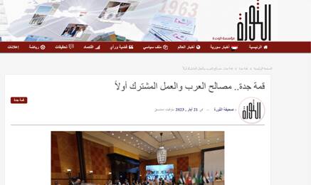 ناکارآمدی سلاحهای آمریکایی در اوکراین/رزمایش بینظیر حزبالله