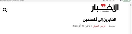 ناکارآمدی سلاحهای آمریکایی در اوکراین/رزمایش بینظیر حزبالله