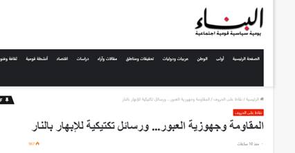 ناکارآمدی سلاحهای آمریکایی در اوکراین/رزمایش بینظیر حزبالله