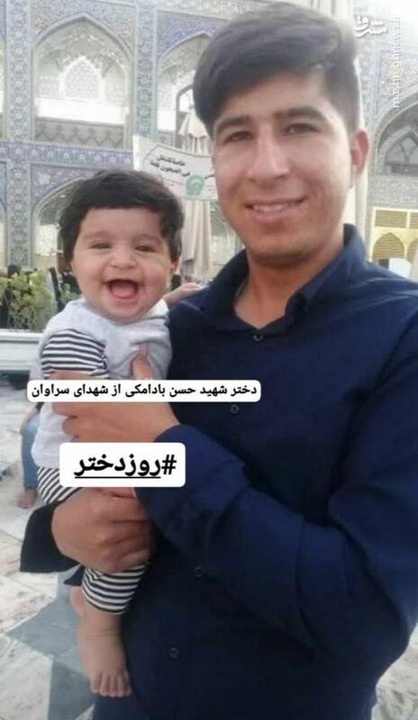 عکس/ برای دخترم دخترش دخترامون