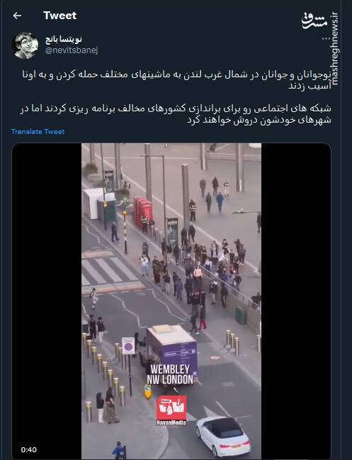 نمایی از اغتشاشات براندازان در لندن+ فیلم