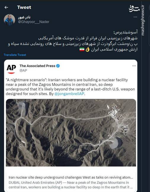 وحشت ابرقدرتها از شهرهای زیرزمینی و سلاحهای رونمایی نشده سپاه و ارتش