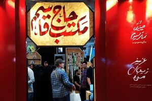 کدام ناشران پایداری بیشتر درخشیدند + عکس ناشران پایداری در نمایشگاه کتاب - کراپشده