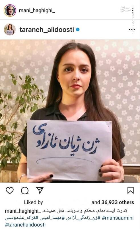 سازمان سینمایی تقدیم میکند؛ پروانه نمایش برای کارگردان هوادار آشوبها با حضور بازیگر حامی تروریستهای اصفهان! 2
