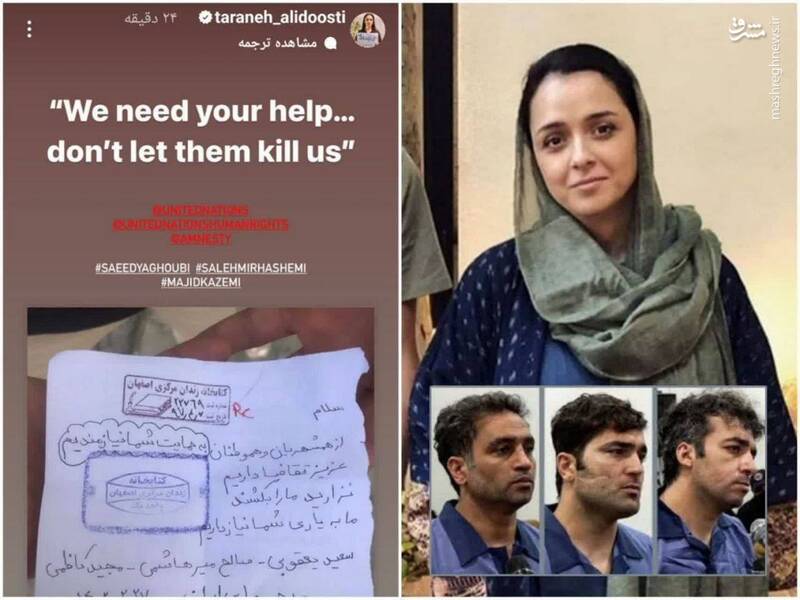 سازمان سینمایی تقدیم میکند؛ پروانه نمایش برای کارگردان هوادار آشوبها با حضور بازیگر حامی تروریستهای اصفهان! 6