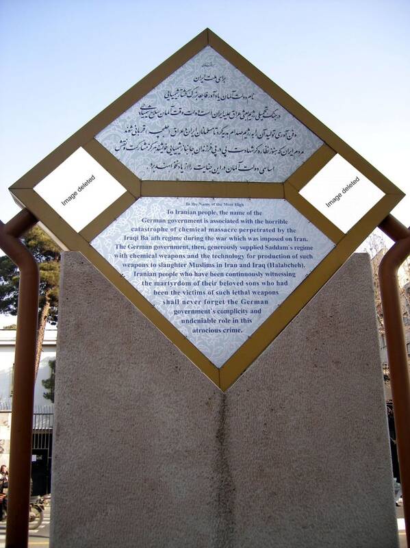 چرا هیچوقت آلمان درمورد جنایت حمله شیمیایی به ایران پاسخگو نشد؟ +فیلم و تصاویر