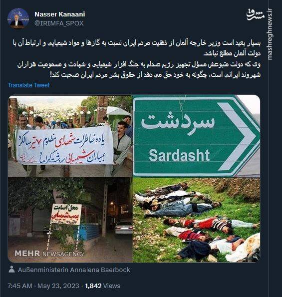 کنعانی به اظهارات مداخلهجویانه وزیر خارجه آلمان پاسخ داد