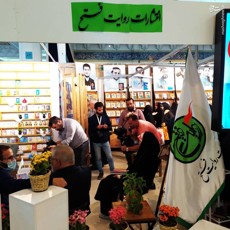 کدام ناشران پایداری بیشتر درخشیدند + عکس