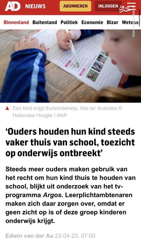 علت عجیب مدرسه نرفتن بچههای هلندی