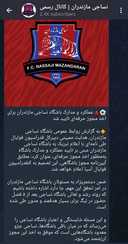 ابهام در نامه ممبینی به پرسپولیس/ روالی بر خلاف اظهارات رئیس دپارتمان مجوزحرفهای؟