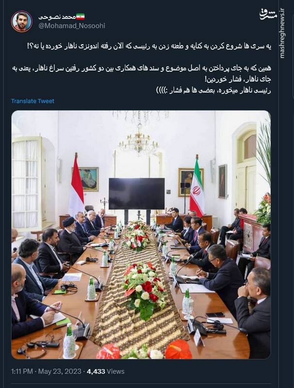 رئیسی ناهار میخوره، بعضی ها هم فشار