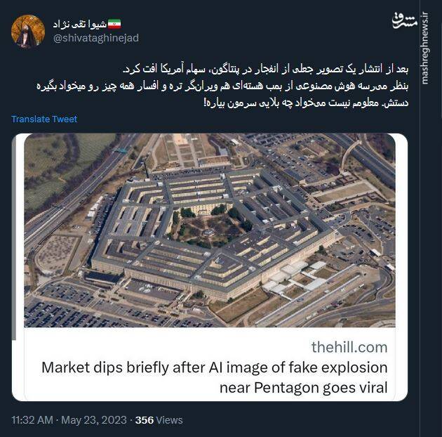 وقتی هوش مصنوعی از بمب هستهای هم ویرانگرتر میشه!