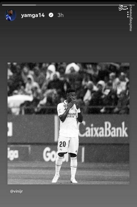 حمایت ستاره استقلال از وینیسیوس