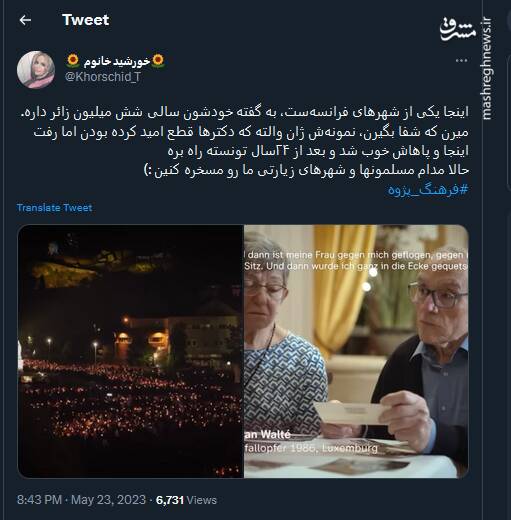 شاید باورتون نشه ولی مردم میرن اینجا شفا می گیرن! +عکس