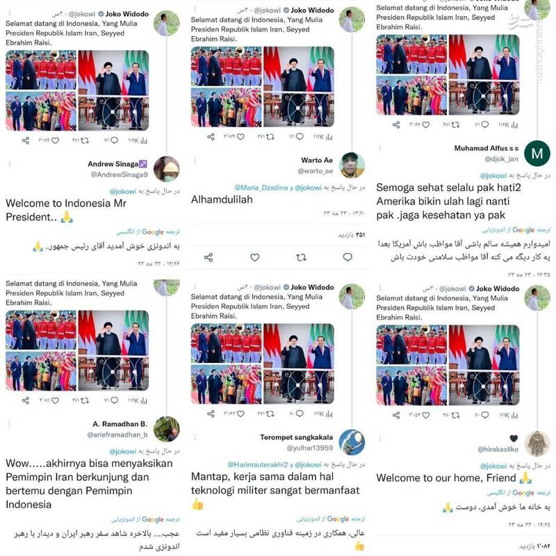 واکنش مردم اندونزی نسبت به سفر رئیسی +عکس