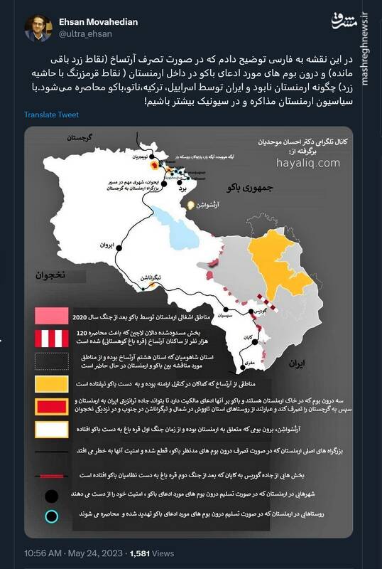 شاید باید با سیاسیون ارمنستان مذاکره کنیم!