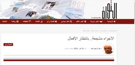 ایران هرگز از تهدیدات صهیونیستها نمیترسد