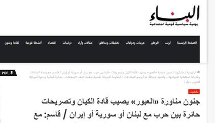 ایران هرگز از تهدیدات صهیونیستها نمیترسد