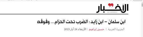 ایران هرگز از تهدیدات صهیونیستها نمیترسد