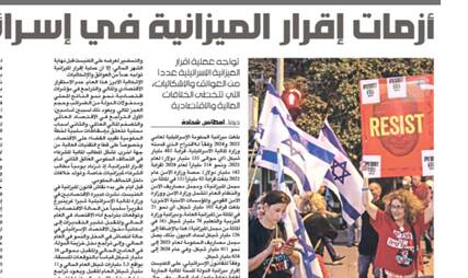 ایران هرگز از تهدیدات صهیونیستها نمیترسد