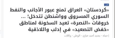 ایران هرگز از تهدیدات صهیونیستها نمیترسد