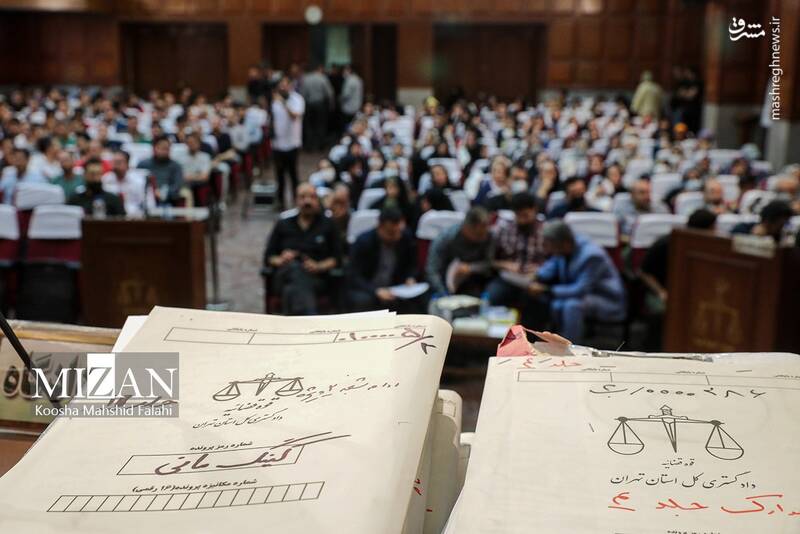 عکس/ اولین جلسه دادگاه رسیدگی به پرونده رمز ارز جعلی کینگ مانی