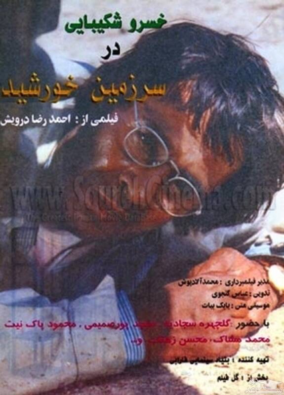 فیلمسازان چه روایتی از یک حماسه دارند؟ 4