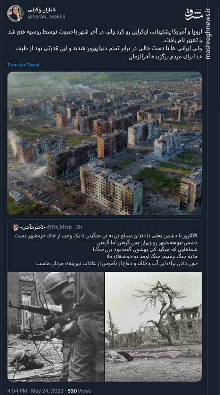 وقتی ایرانی ها با دست خالی در برابر تمام دنیا پیروز شدند