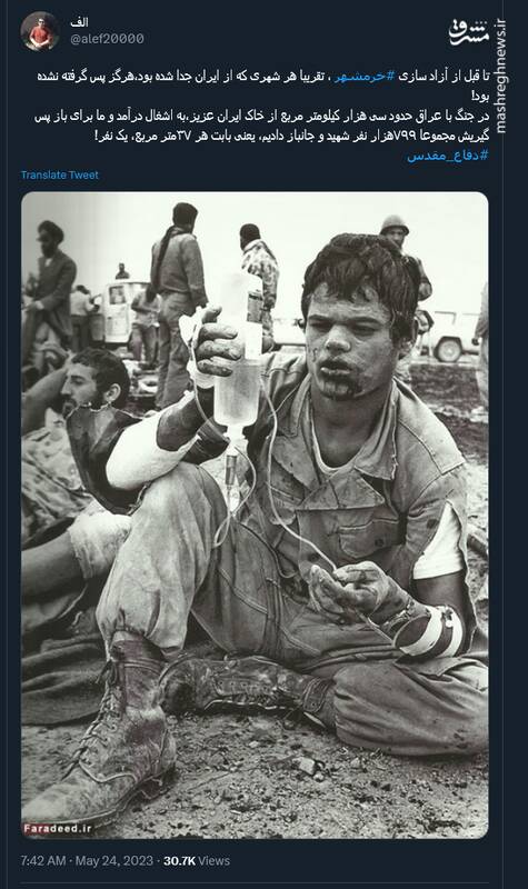 هر ۳۷مترمربع، یک شهید